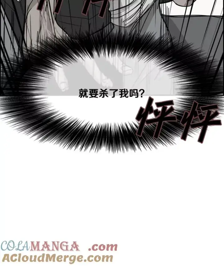《鲨鱼》20.维修班复活图40