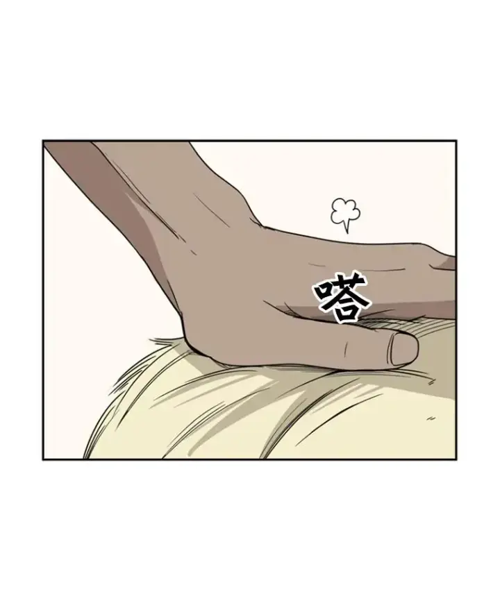 《鲨鱼》20.维修班复活图41