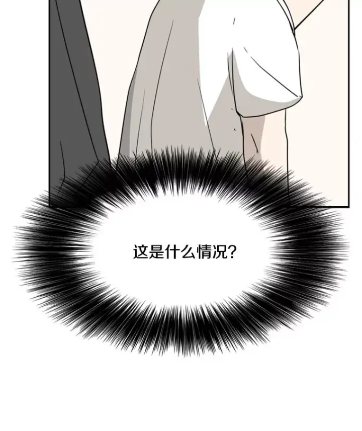 《鲨鱼》20.维修班复活图44