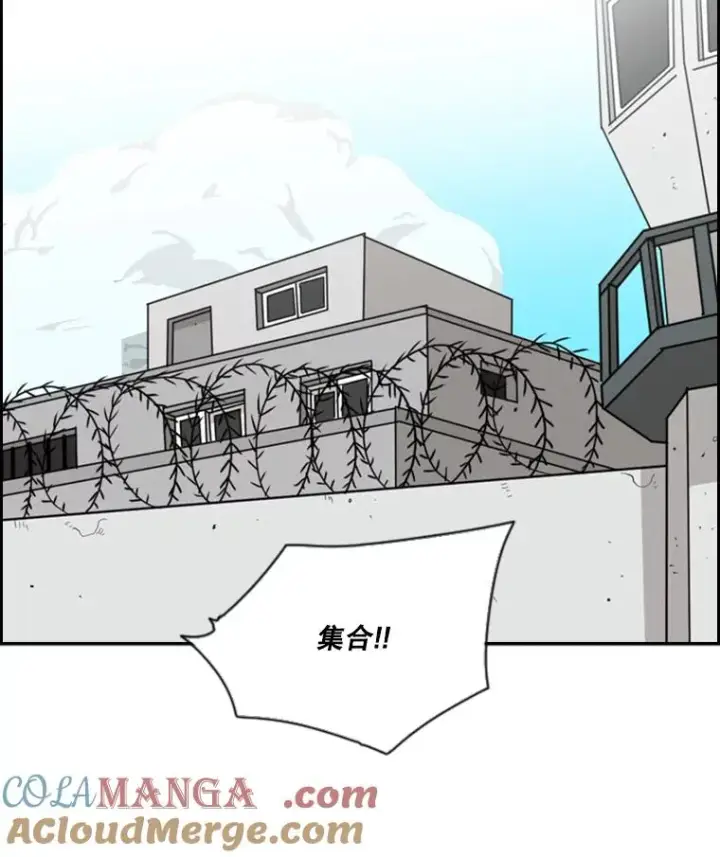 《鲨鱼》20.维修班复活图46
