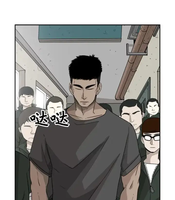 《鲨鱼》20.维修班复活图48