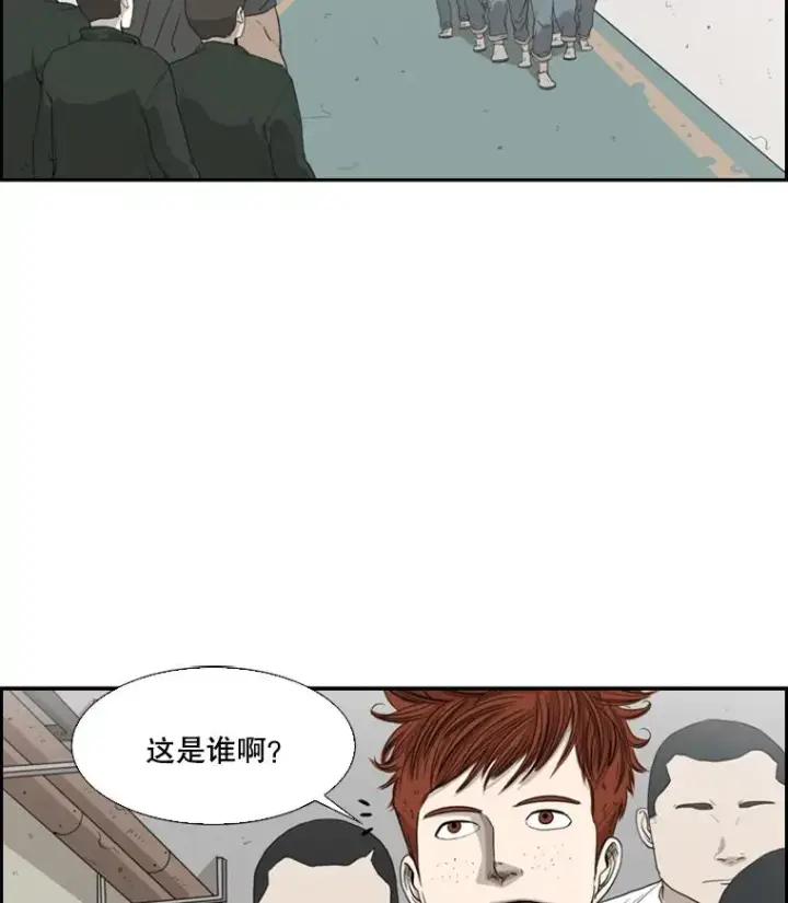 《鲨鱼》20.维修班复活图50