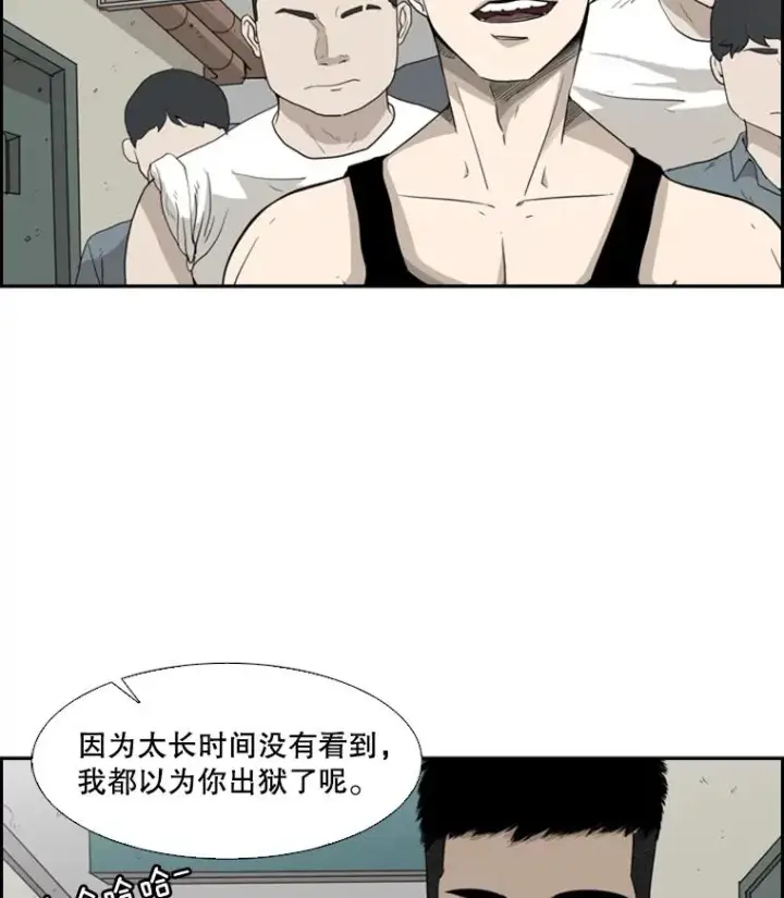 《鲨鱼》20.维修班复活图51