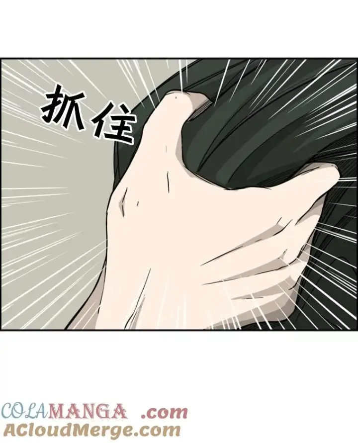 《鲨鱼》20.维修班复活图55
