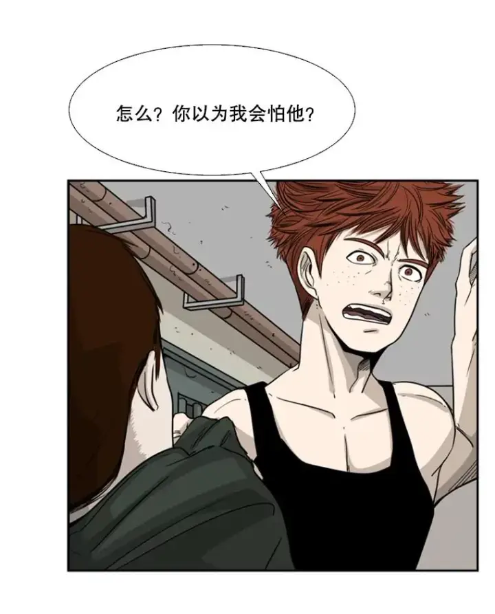 《鲨鱼》20.维修班复活图59
