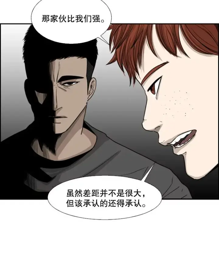 《鲨鱼》20.维修班复活图6