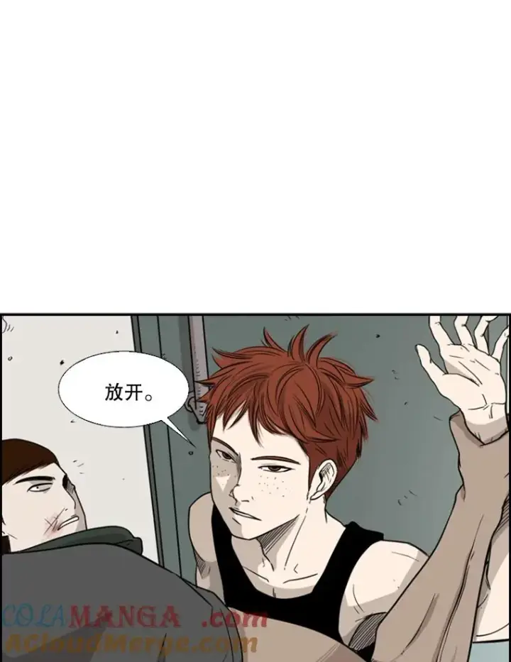 《鲨鱼》20.维修班复活图61