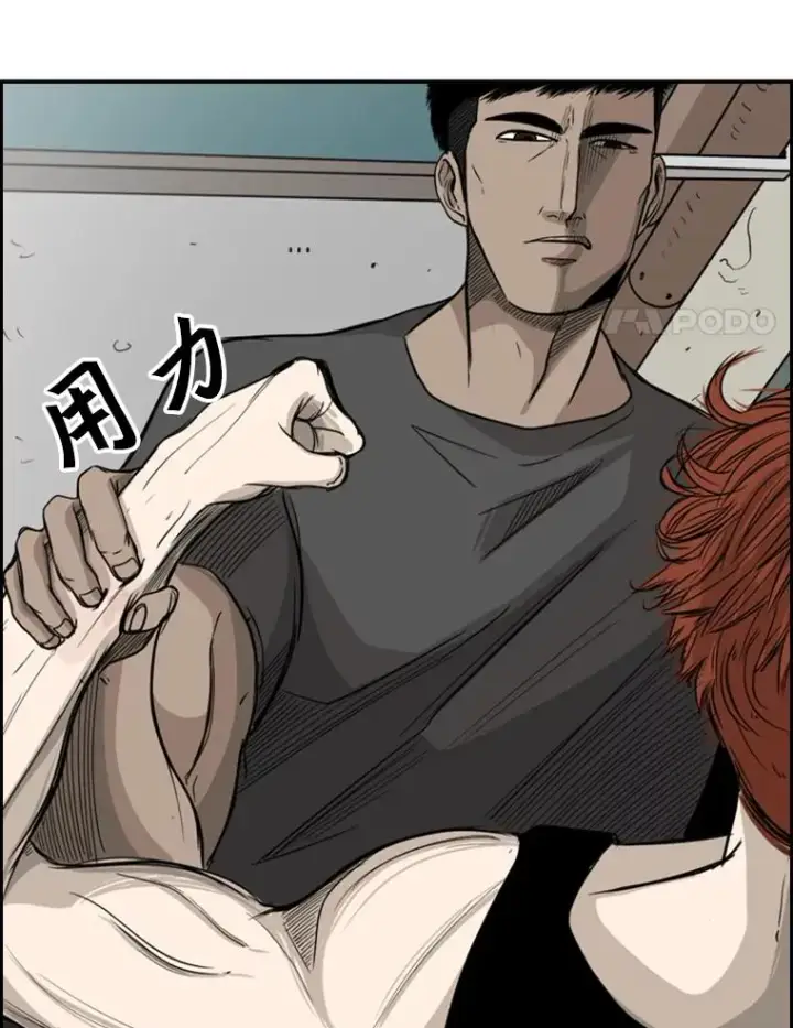 《鲨鱼》20.维修班复活图63