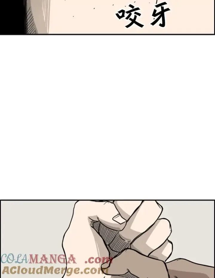 《鲨鱼》20.维修班复活图67