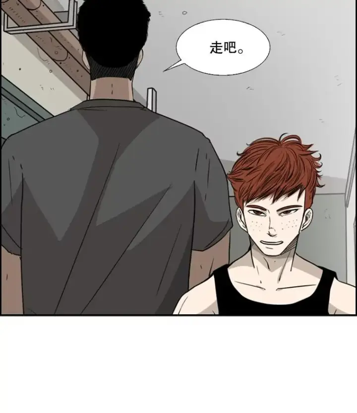 《鲨鱼》20.维修班复活图74