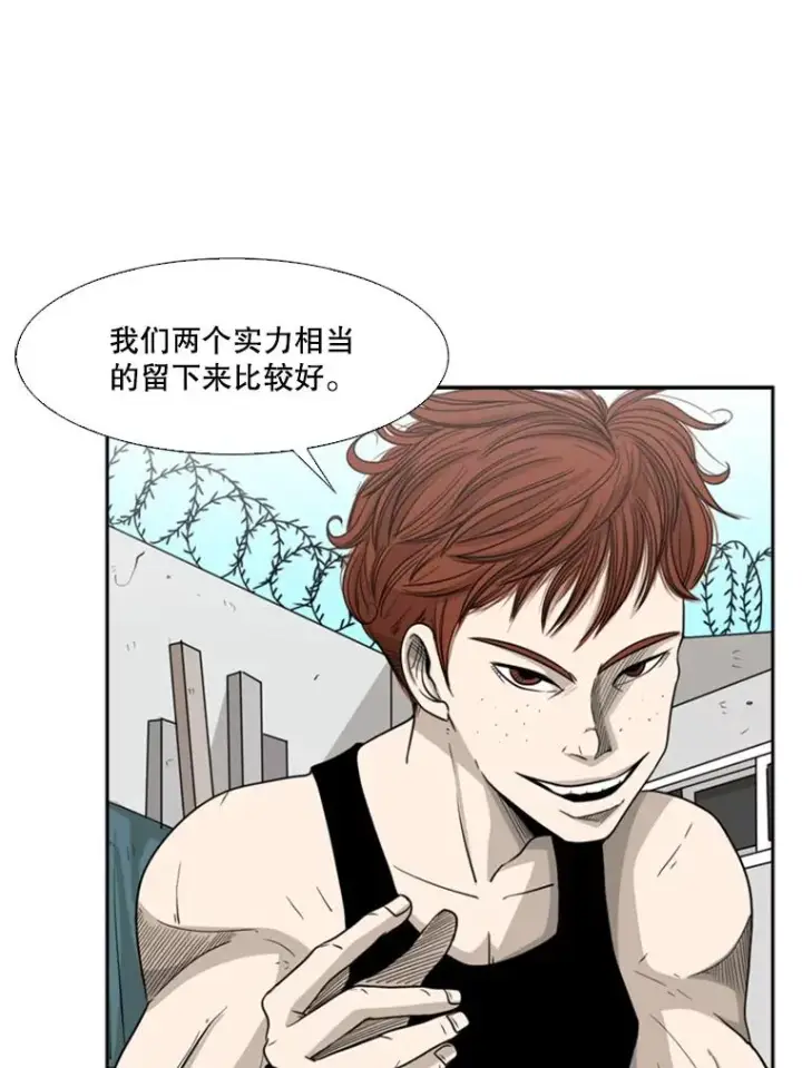 《鲨鱼》20.维修班复活图8