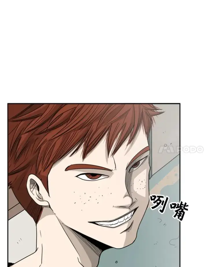 《鲨鱼》20.维修班复活图80