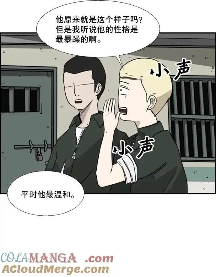 《鲨鱼》20.维修班复活图82