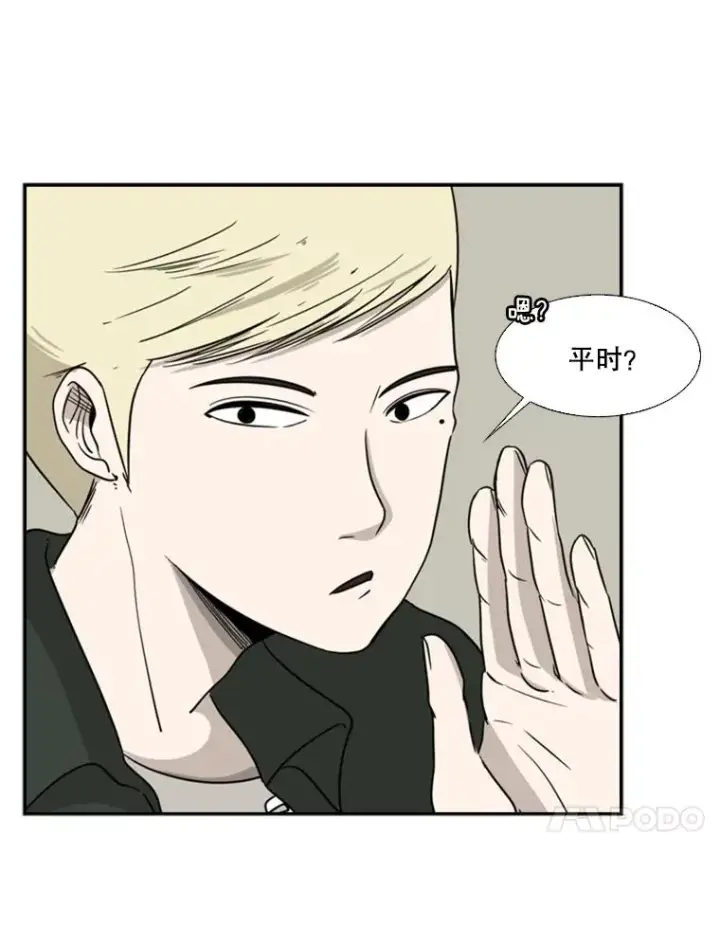 《鲨鱼》20.维修班复活图83
