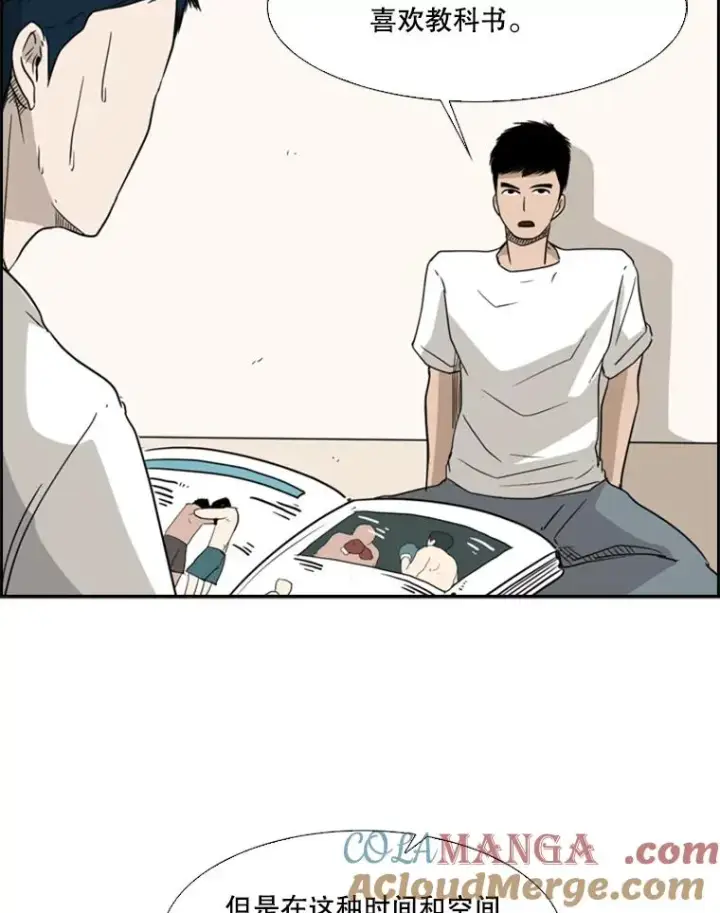 《鲨鱼》20.维修班复活图88