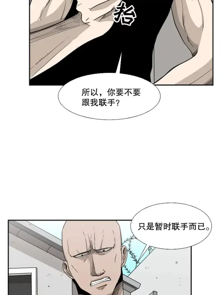 《鲨鱼》20.维修班复活图9