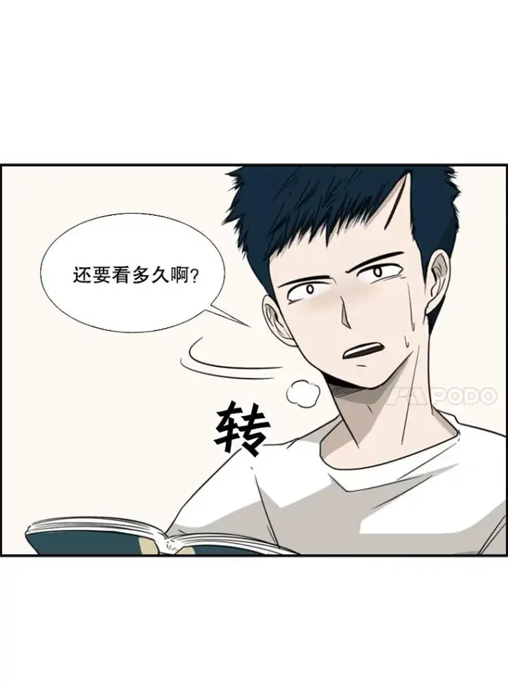 《鲨鱼》20.维修班复活图90