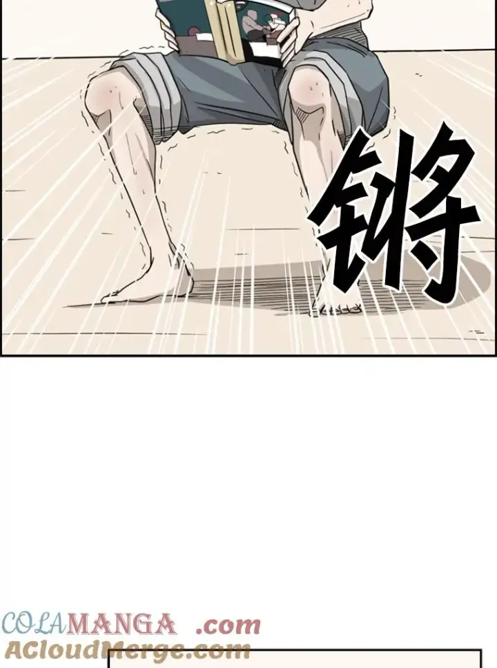 《鲨鱼》20.维修班复活图94