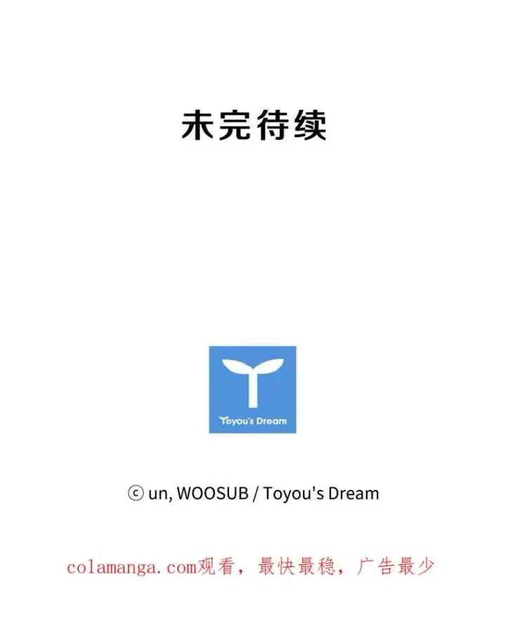 《鲨鱼》20.维修班复活图96