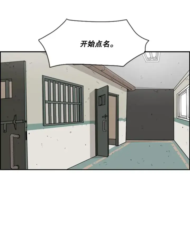 《鲨鱼》21.挑衅图10