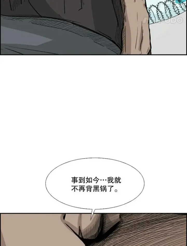 《鲨鱼》21.挑衅图100