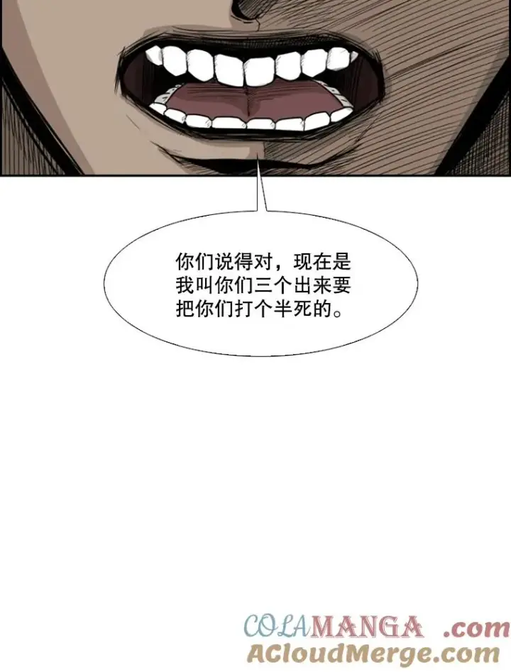 《鲨鱼》21.挑衅图101