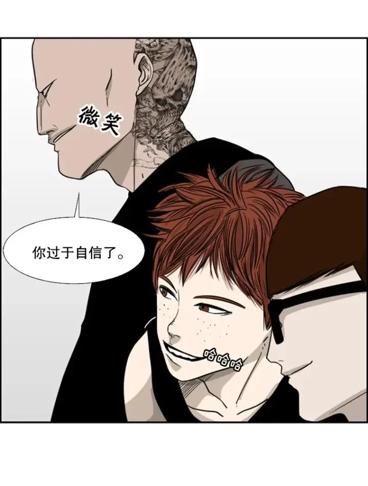 《鲨鱼》21.挑衅图102
