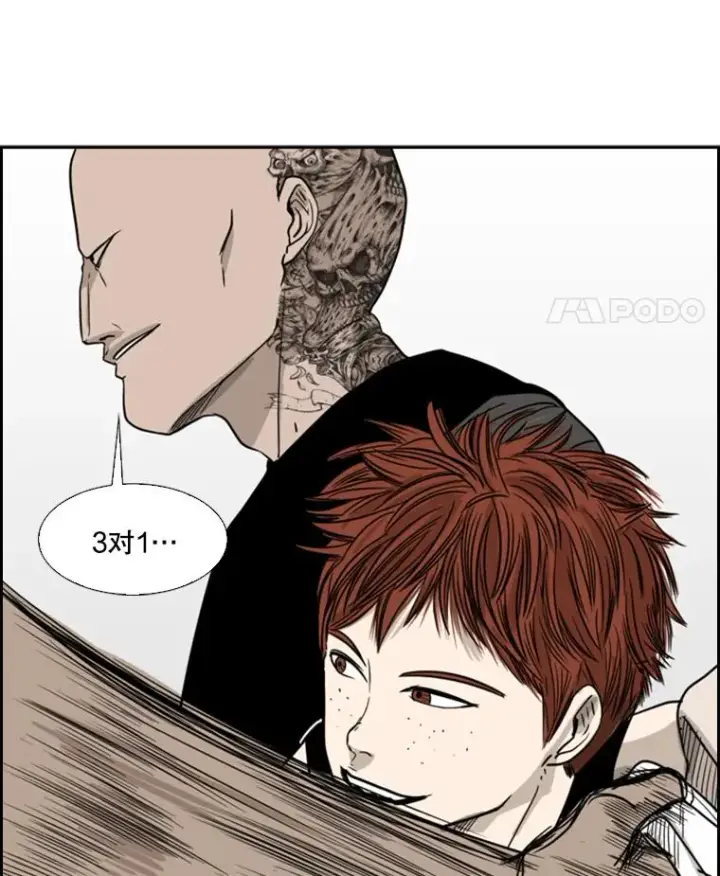 《鲨鱼》21.挑衅图103