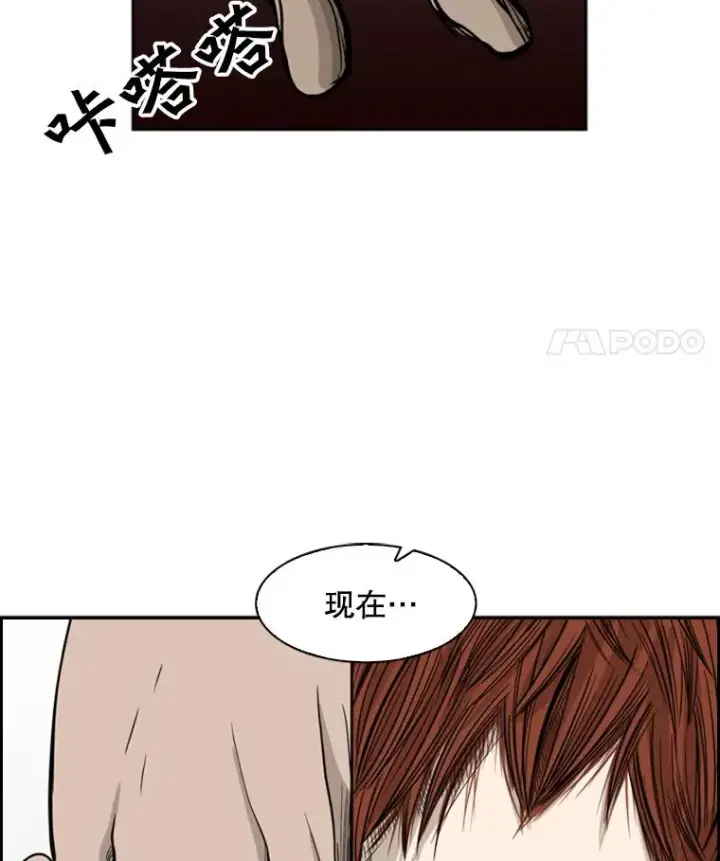 《鲨鱼》21.挑衅图110