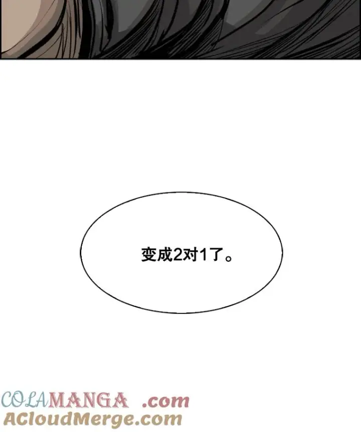 《鲨鱼》21.挑衅图113