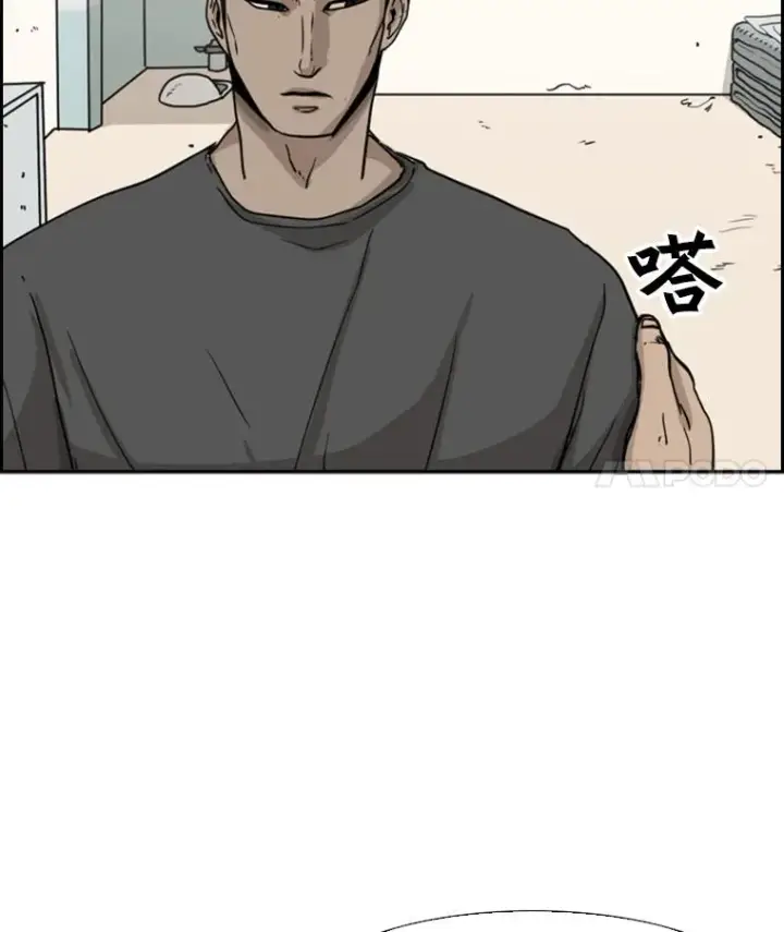《鲨鱼》21.挑衅图15