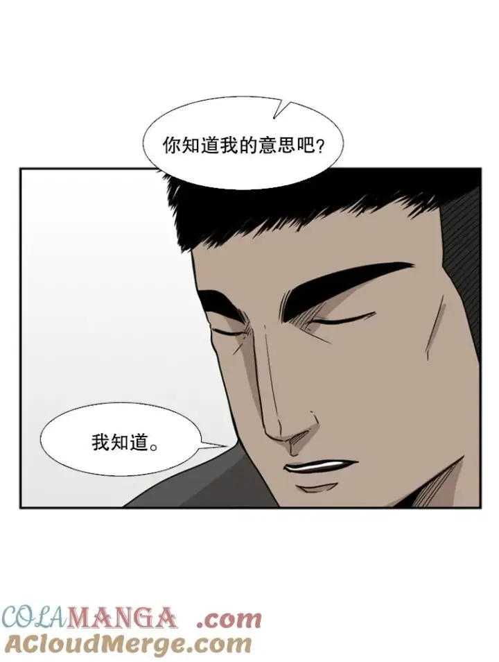 《鲨鱼》21.挑衅图17