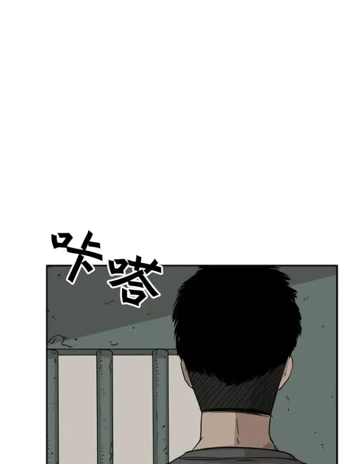 《鲨鱼》21.挑衅图19