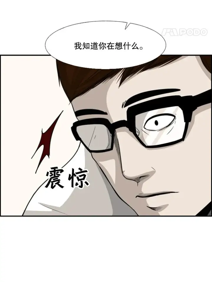 《鲨鱼》21.挑衅图22