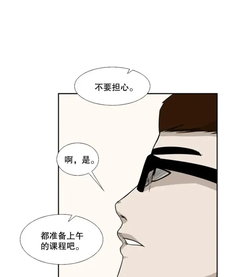《鲨鱼》21.挑衅图24