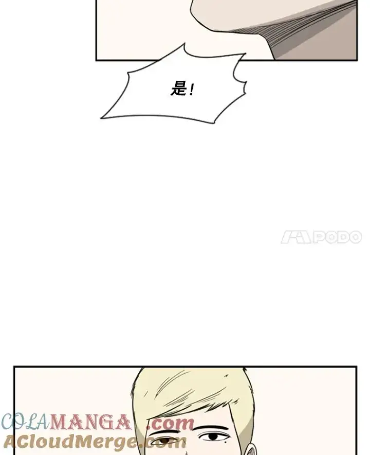 《鲨鱼》21.挑衅图25