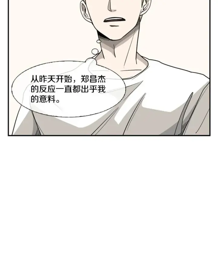 《鲨鱼》21.挑衅图26
