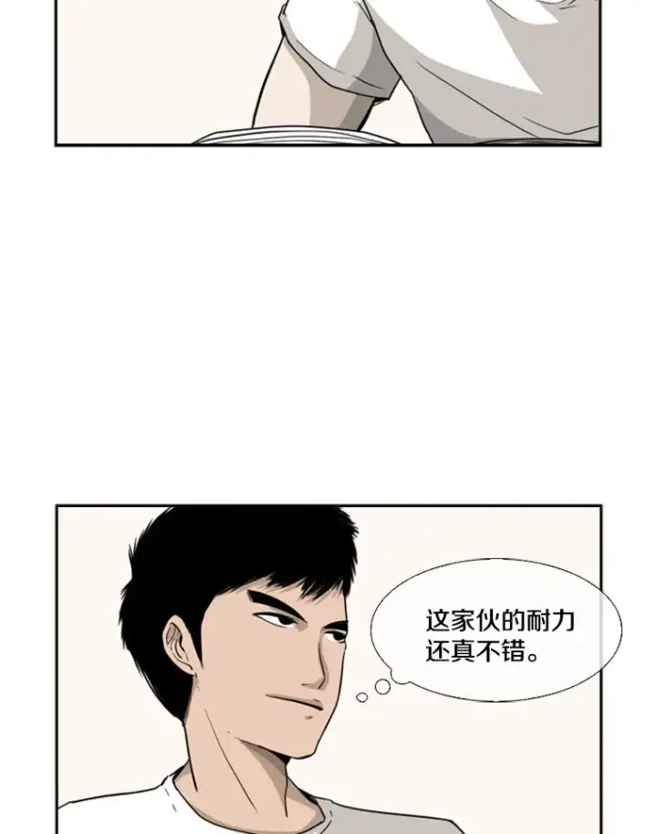 《鲨鱼》21.挑衅图3