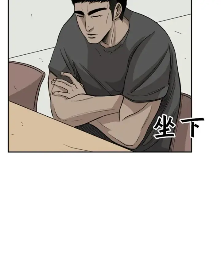 《鲨鱼》21.挑衅图31