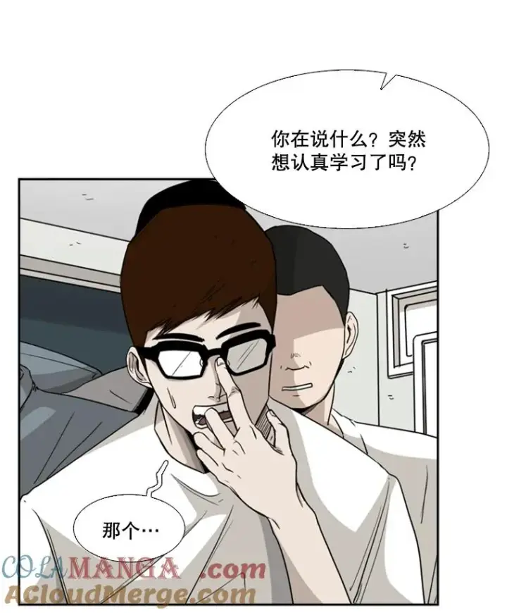 《鲨鱼》21.挑衅图33