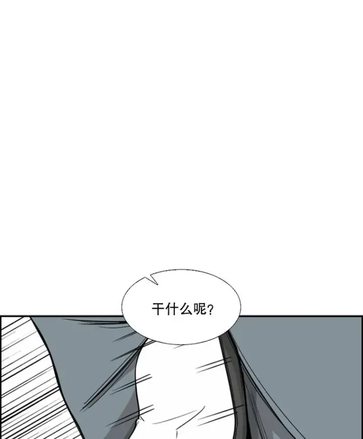 《鲨鱼》21.挑衅图34