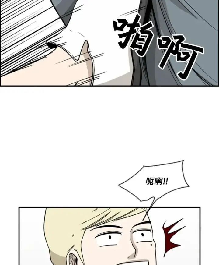《鲨鱼》21.挑衅图35