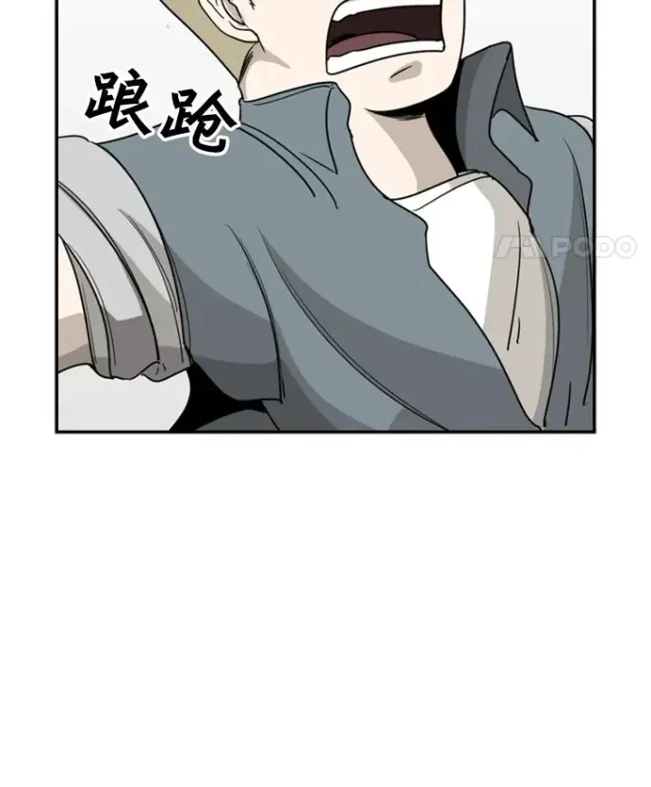 《鲨鱼》21.挑衅图36
