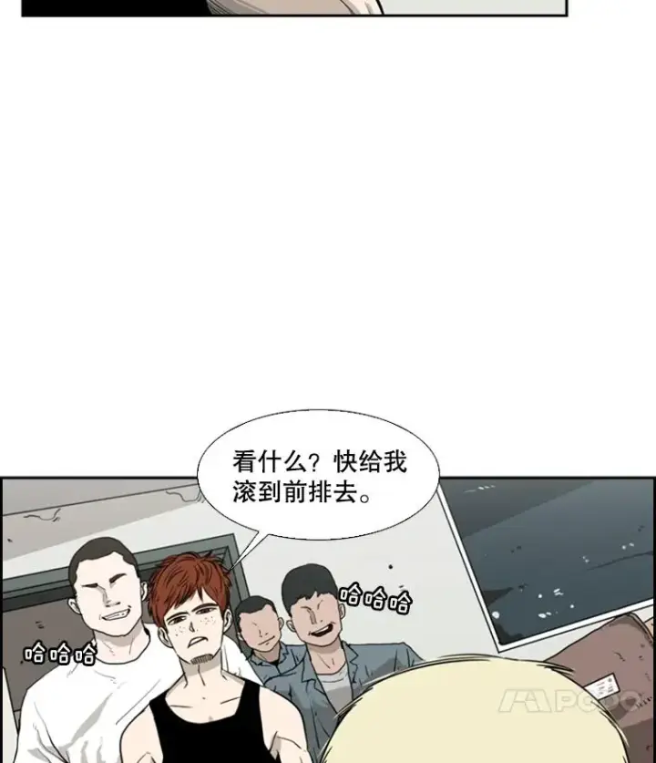 《鲨鱼》21.挑衅图39