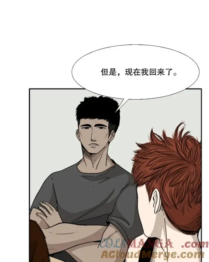 《鲨鱼》21.挑衅图45