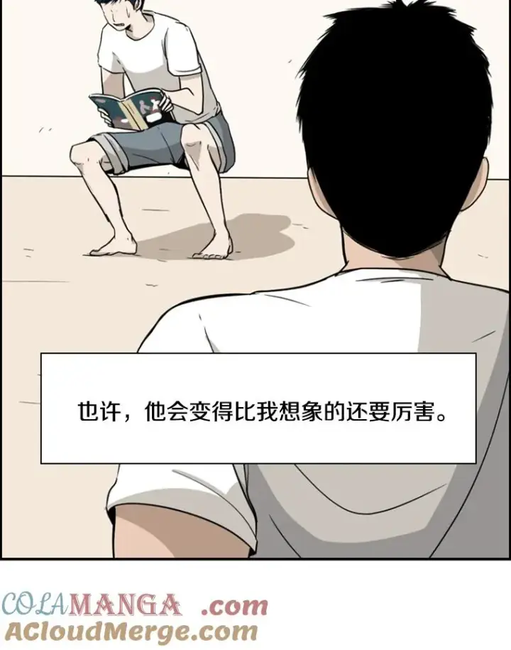 《鲨鱼》21.挑衅图5