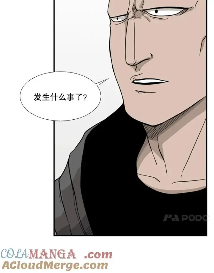 《鲨鱼》21.挑衅图53
