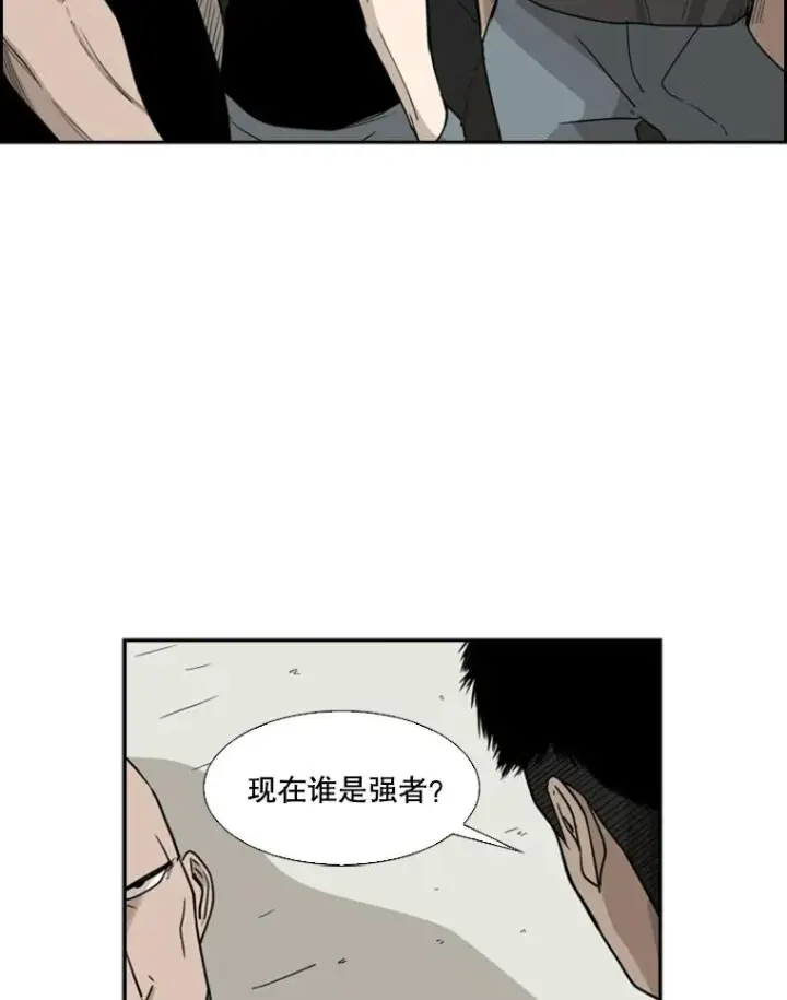 《鲨鱼》21.挑衅图63