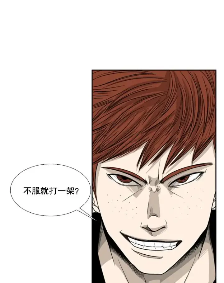 《鲨鱼》21.挑衅图66