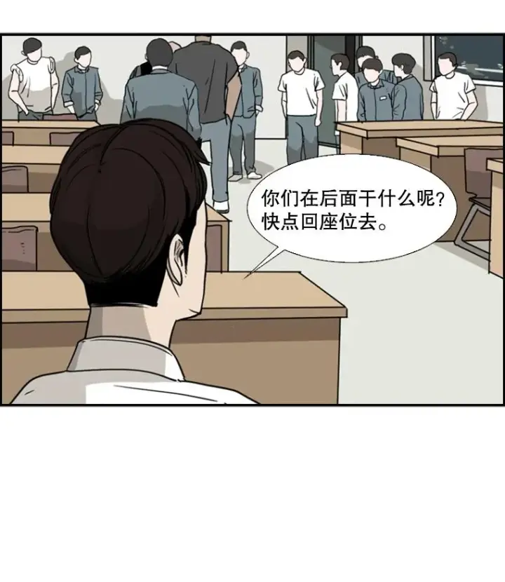 《鲨鱼》21.挑衅图70